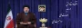 شعار سال 1405:اقتصاد مقاومتی در سایه وحدت ملی و امنیت ملی